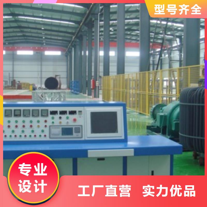 变压器试验台【2025报价】