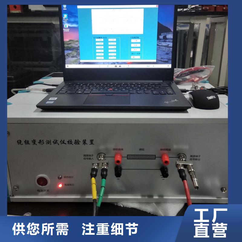 变压器综合试验台