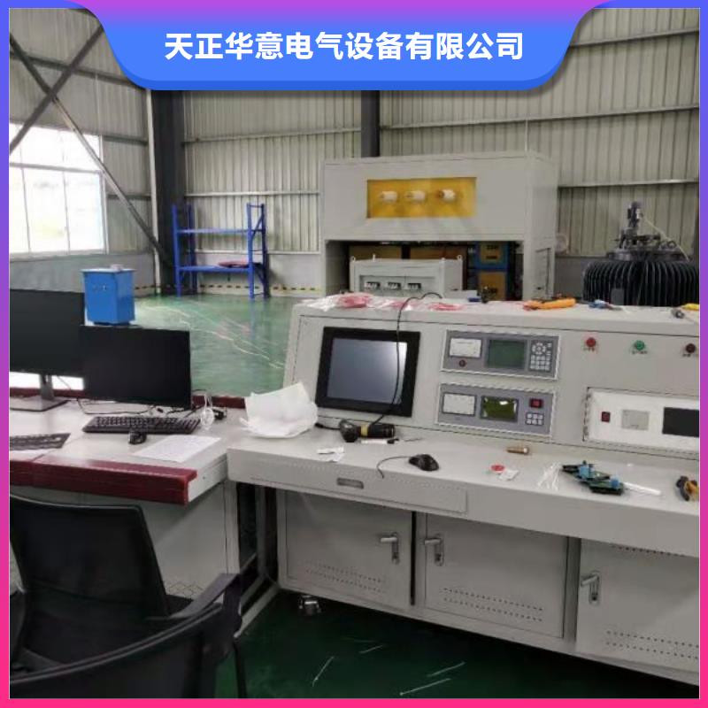 变压器测试台大电流发生器老客户钟爱