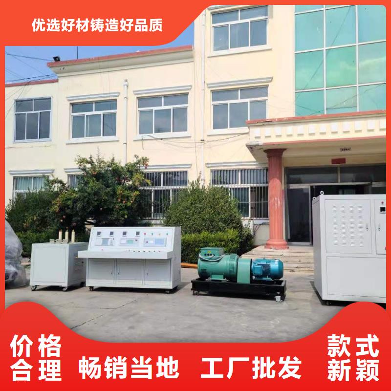 变压器性能综合测试台