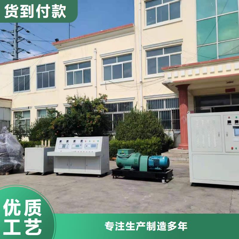 变压器综合试验台