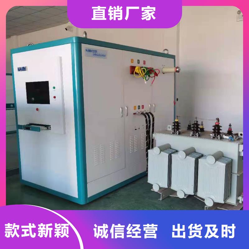 变压器性能综合测试台