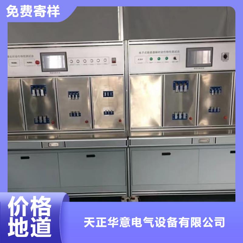 变压器综合测试台2025已更新(今天/行情)