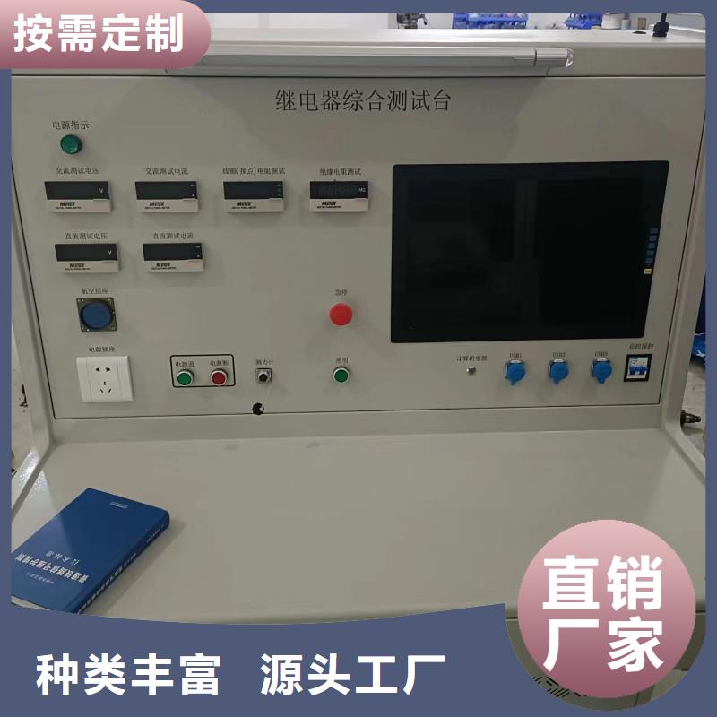 变压器性能试验台