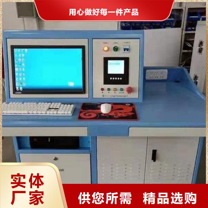 变压器性能试验台
