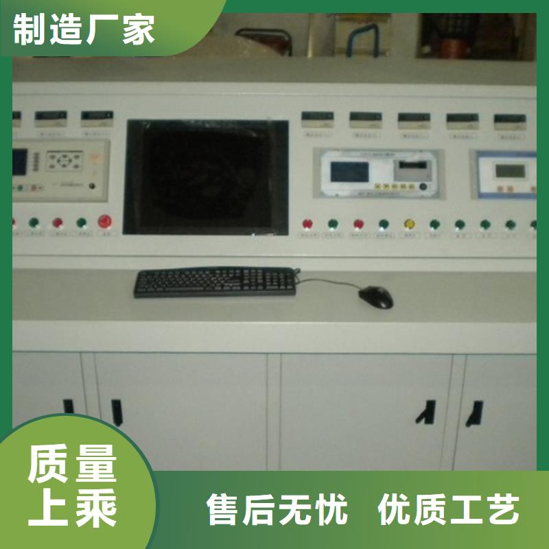 变压器测试台质量放心