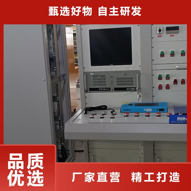 变压器综合试验台