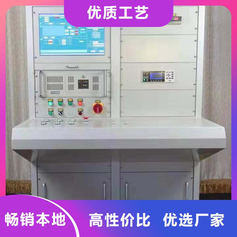 变压器性能试验台