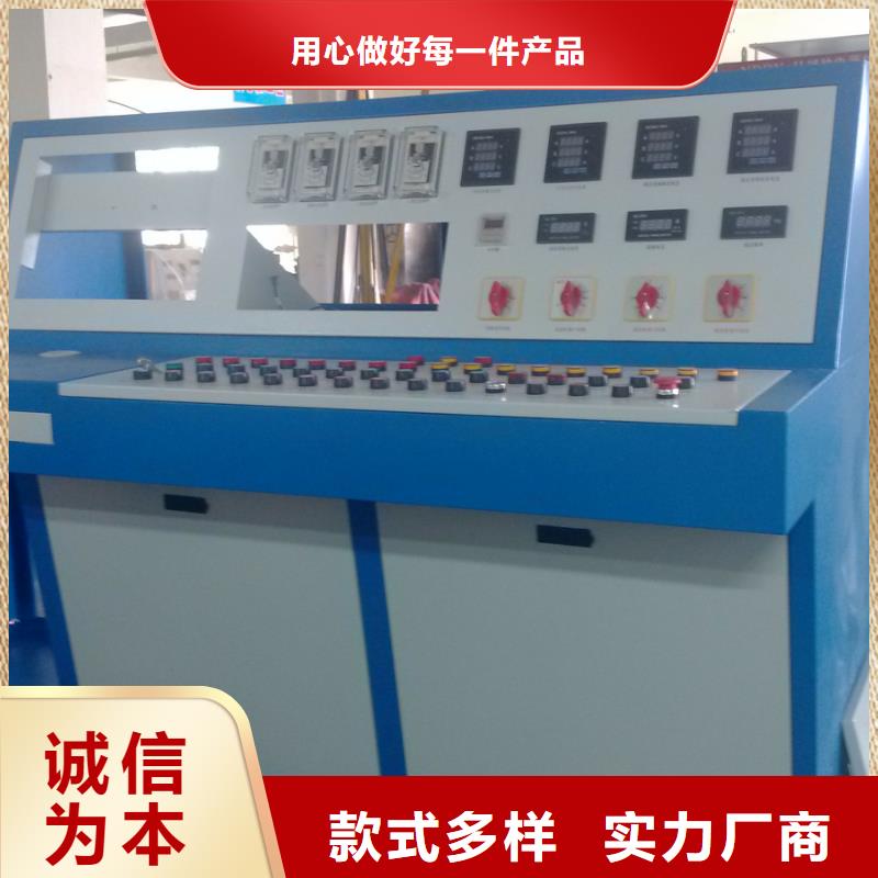 变压器特性综合测试台厂家价格