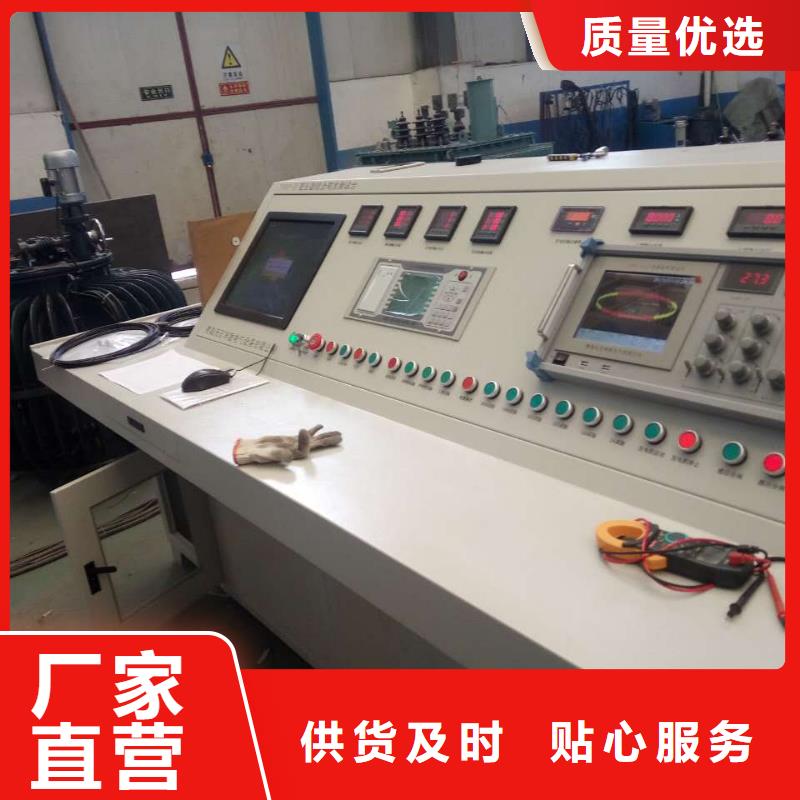 变压器综合试验台