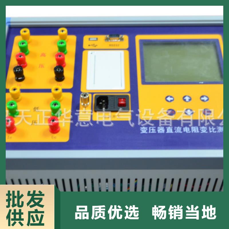 变压器测试台