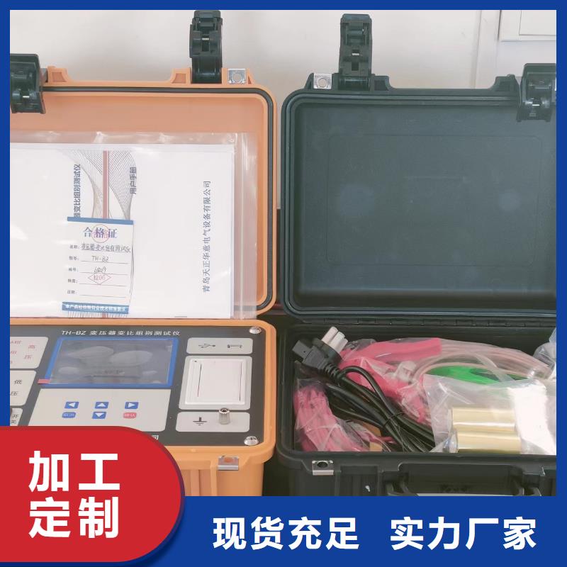 变压器综合试验台在线报价