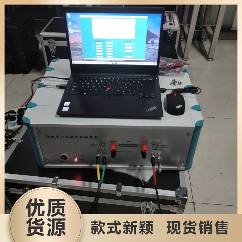 【高压开关时间特性测试仪】批发