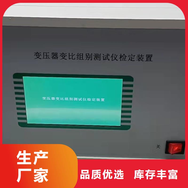 变压器特性综合测试台厂家价格