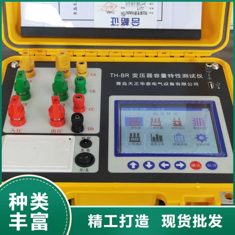 变压器试验台2025已更新(今日/不贵)