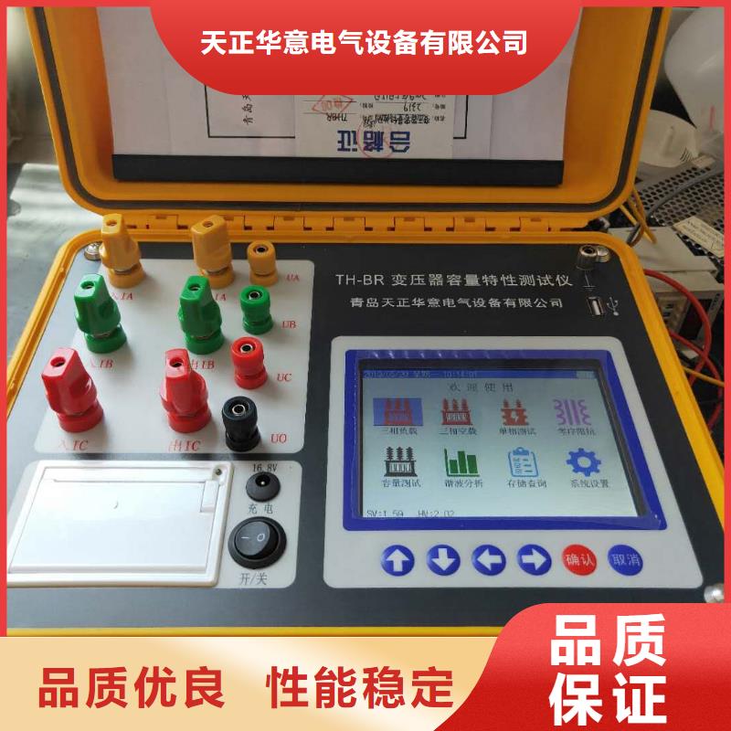 变压器综合测试台2025已更新(今天/行情)