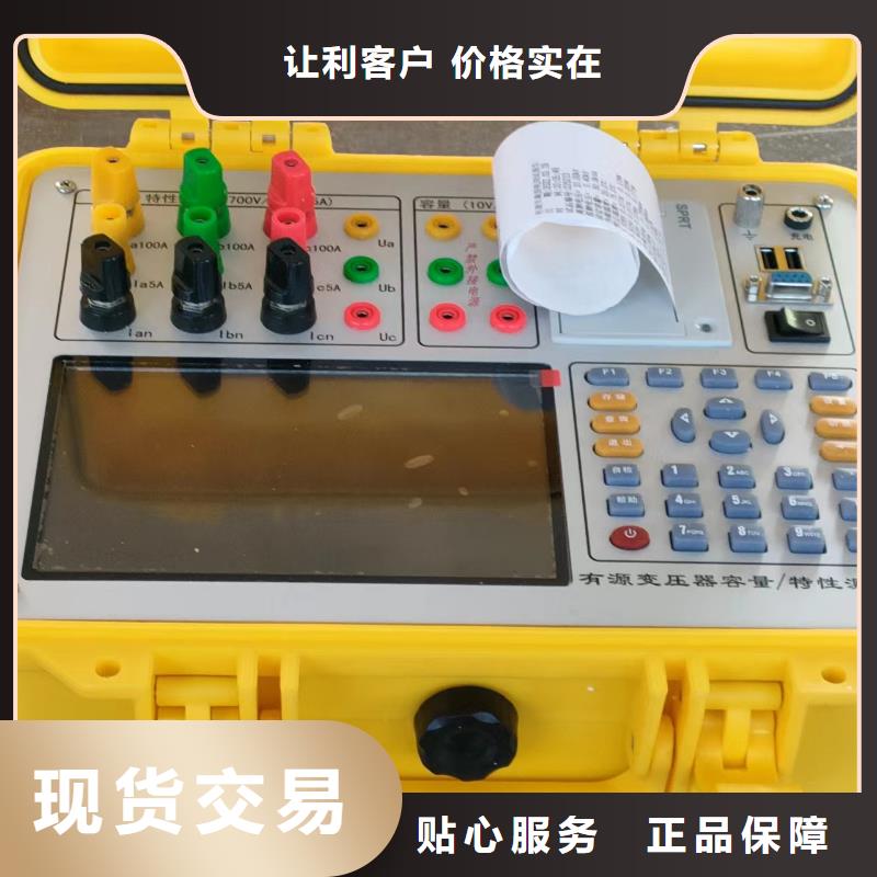 变压器测试台-灭磁过电压测试装置常年出售