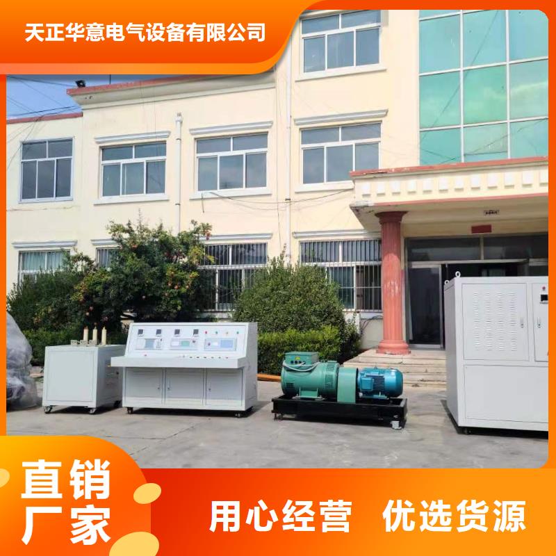 变压器综合测试台2025已更新(今天/行情)
