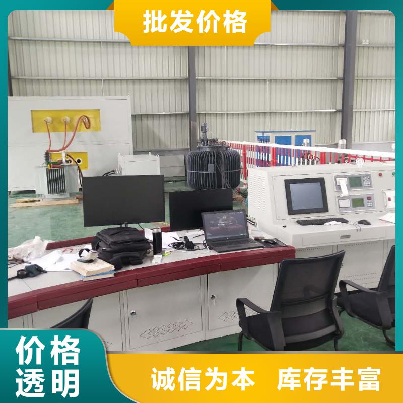 变压器测试台