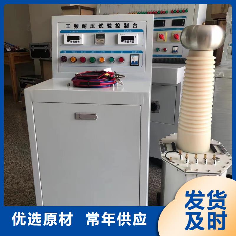 变压器测试台大电流发生器老客户钟爱