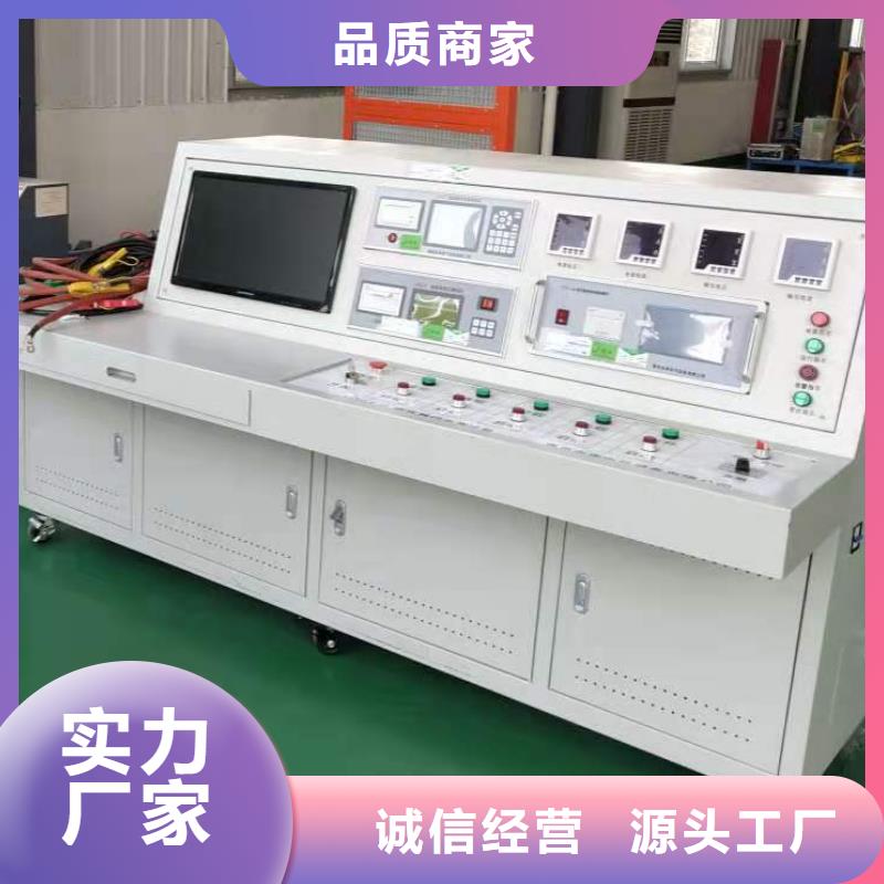 变压器综合特性测试台源头好货
