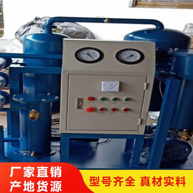 有载分接开关在线滤油机2025(今天/资讯)