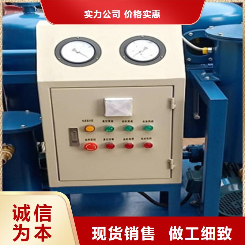 有载分接开关在线滤油机2025(今天/资讯)