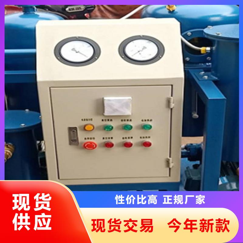 轻质燃油滤油机