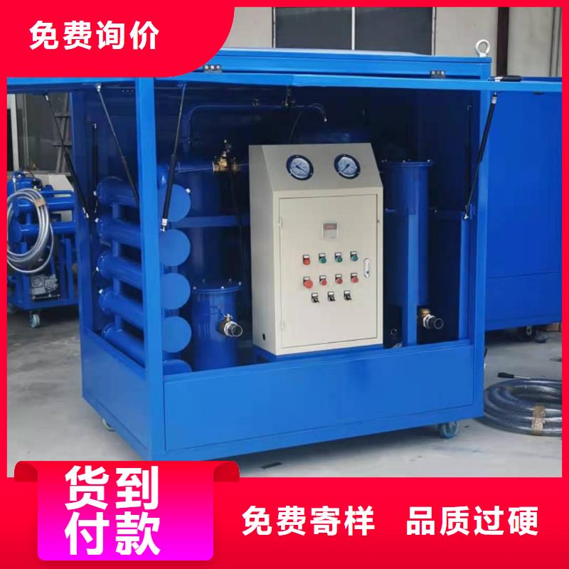 滤油机【电力电气测试仪器】实体厂家支持定制