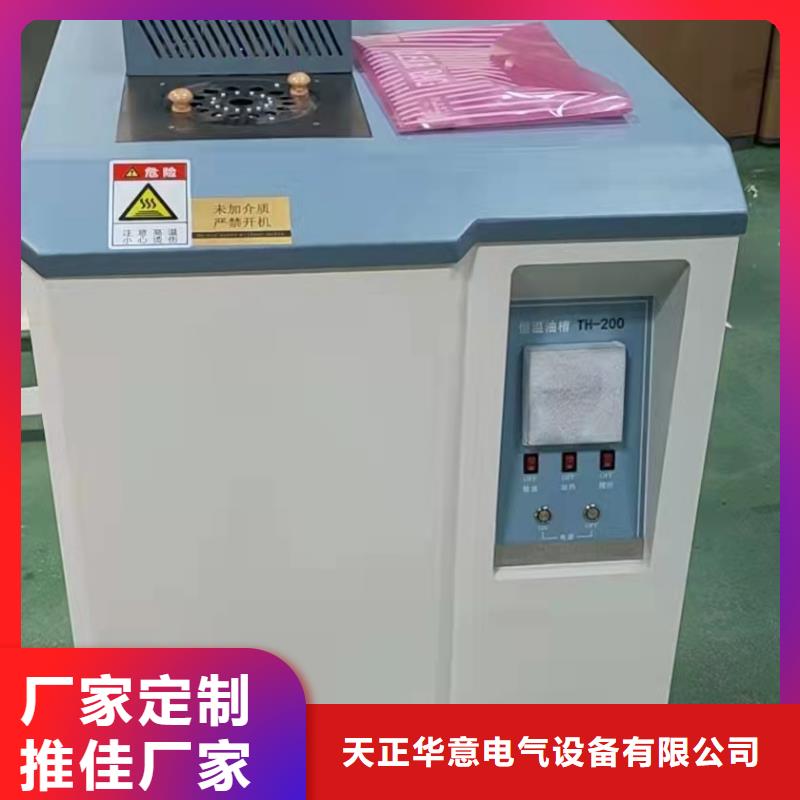 有载分接开关在线滤油机2025(今天/资讯)