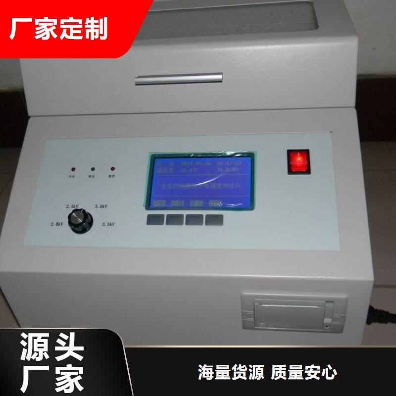 轻质燃油滤油机