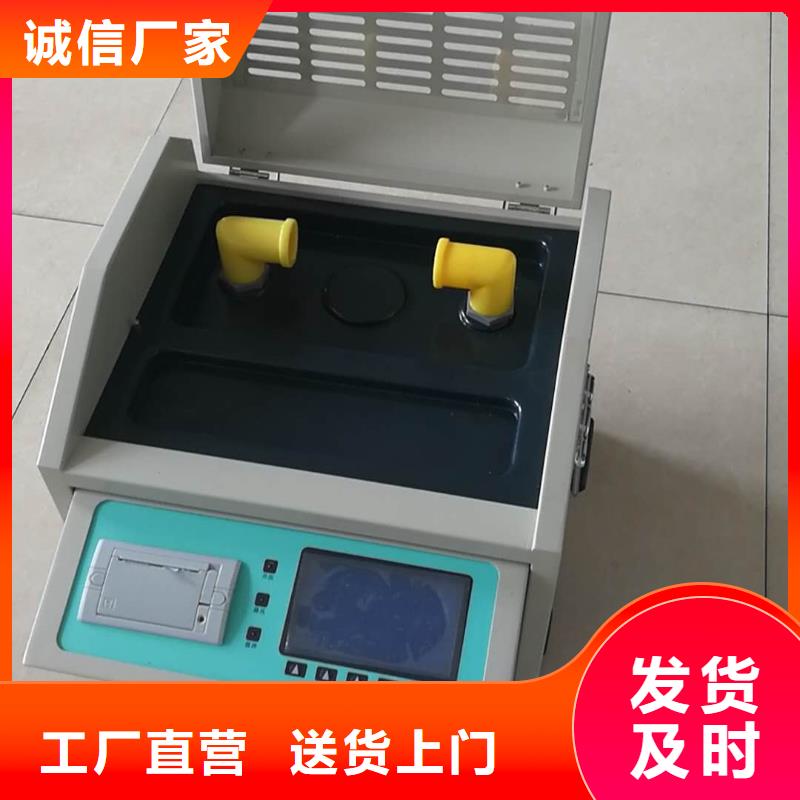 三油杯绝缘油介电强度测试仪