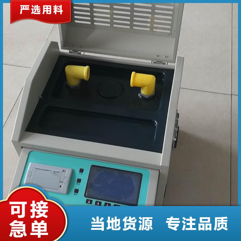 有载分接开关在线滤油机2025(今天/资讯)