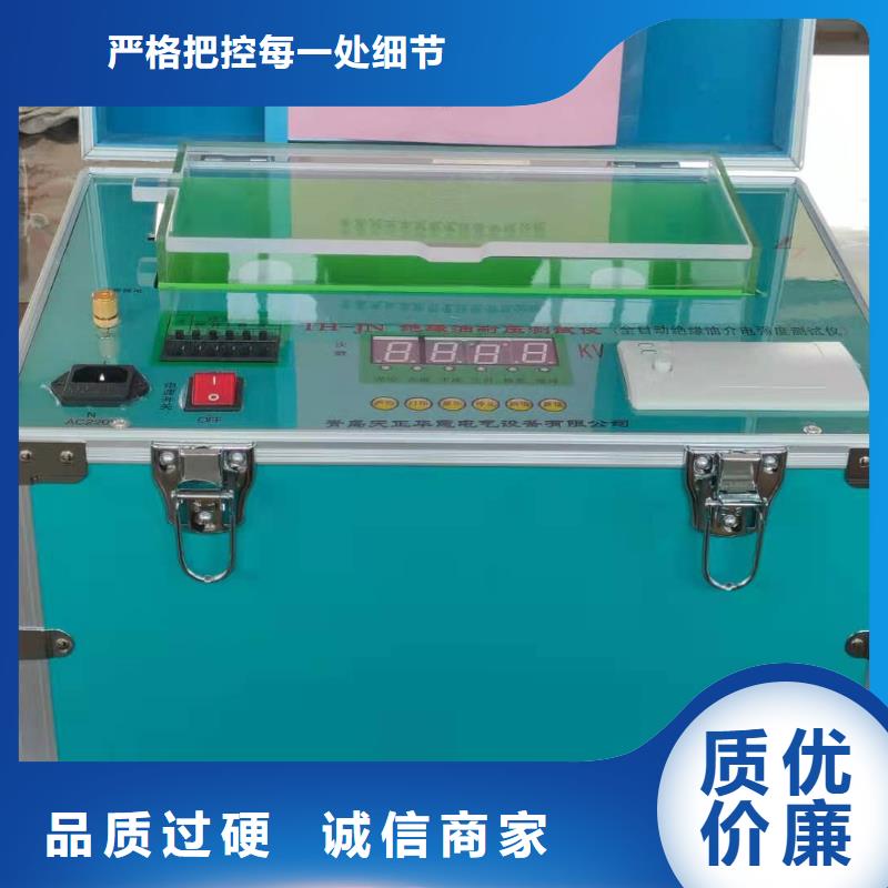 有载开关在线滤油机2025已更新(今日/商情)