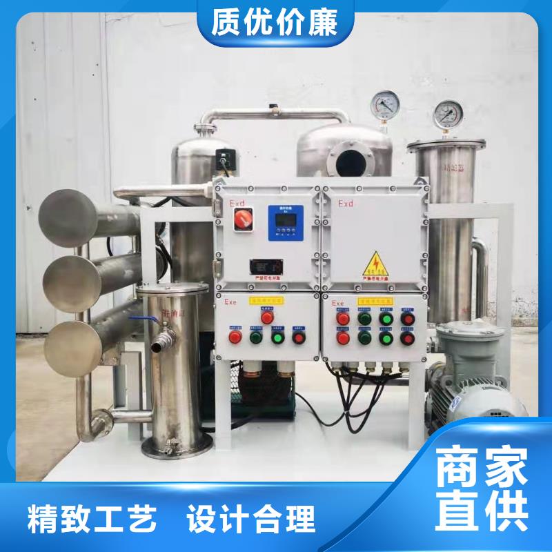 有载分接开关在线滤油机2025(今天/资讯)