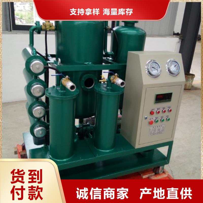 三油杯绝缘油介电强度测试仪