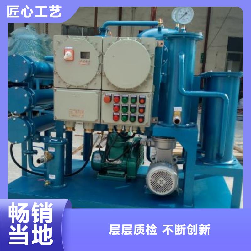 有载分接开关在线滤油机2025(今天/资讯)