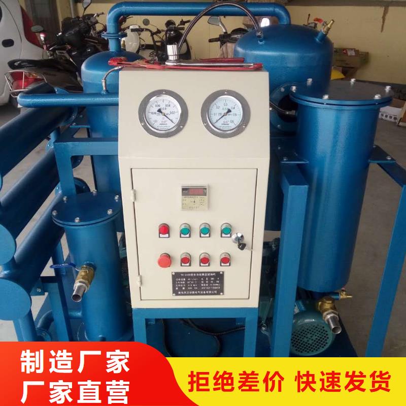 变压器绝缘油介电强度测试仪(2025更新成功)
