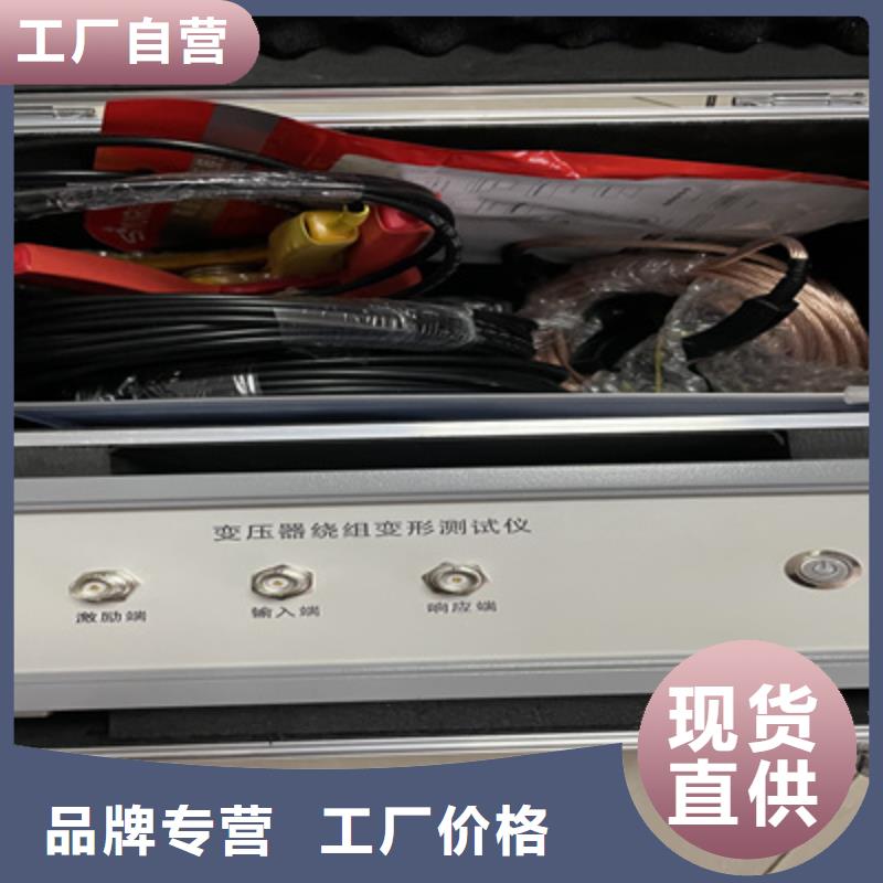 变压器绕组变形测试仪交流标准源相标准功率源订制批发
