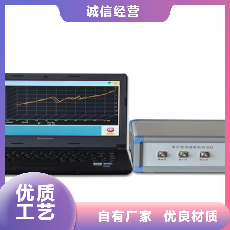 低电压短路阻抗测试仪品质经得起考验