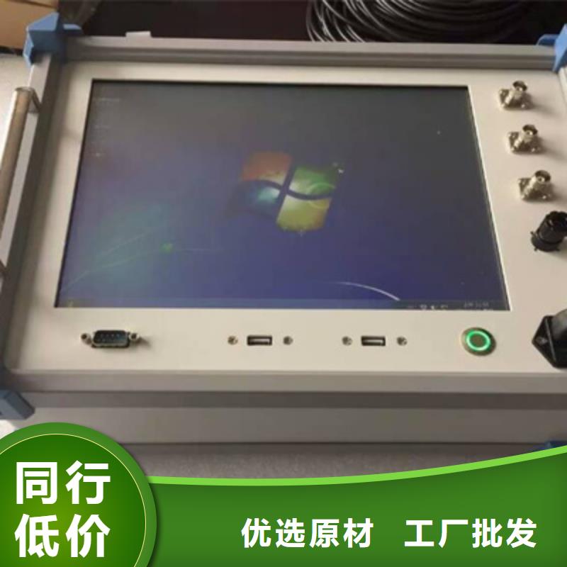 电力变压器绕组变形测试仪2025已更新(今日/合理)
