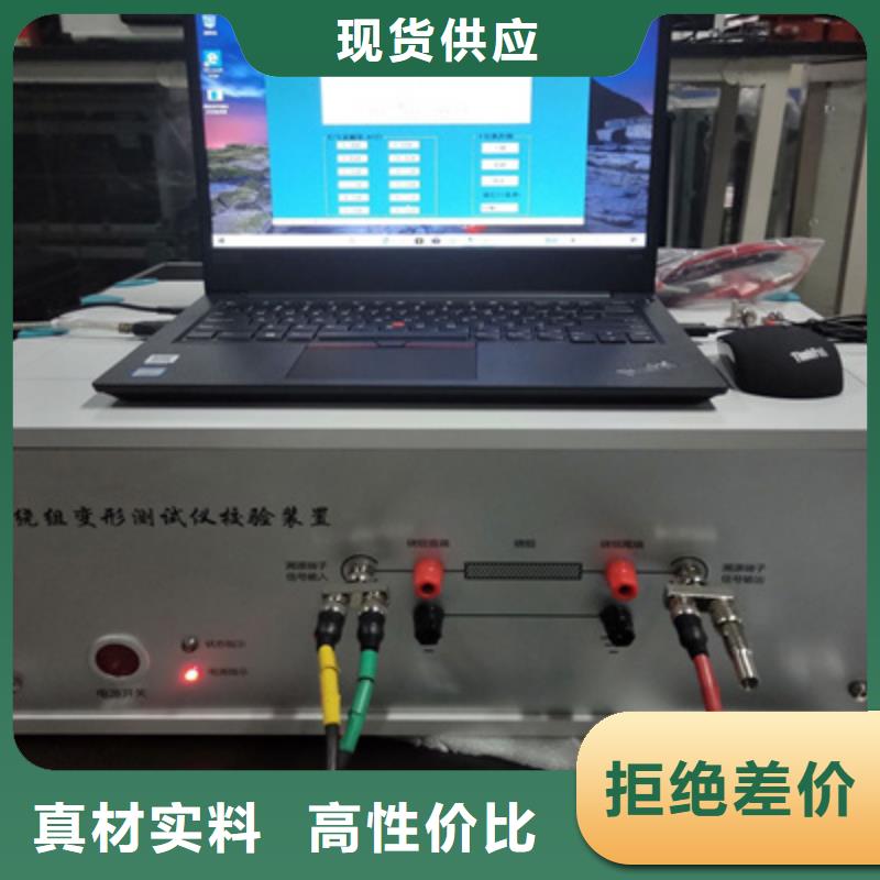 变压器绕组变形测试仪真空度测试仪品质卓越