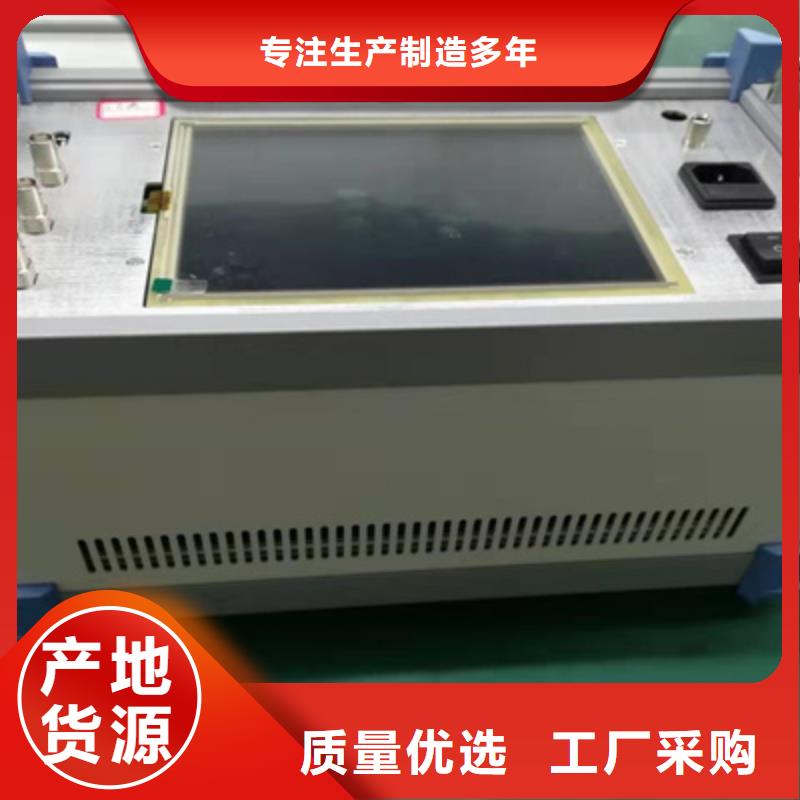 生产【变压器绕组变形分析仪】的厂家