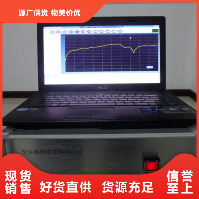 变压器绕组变形测试仪三相交直流功率源厂家销售