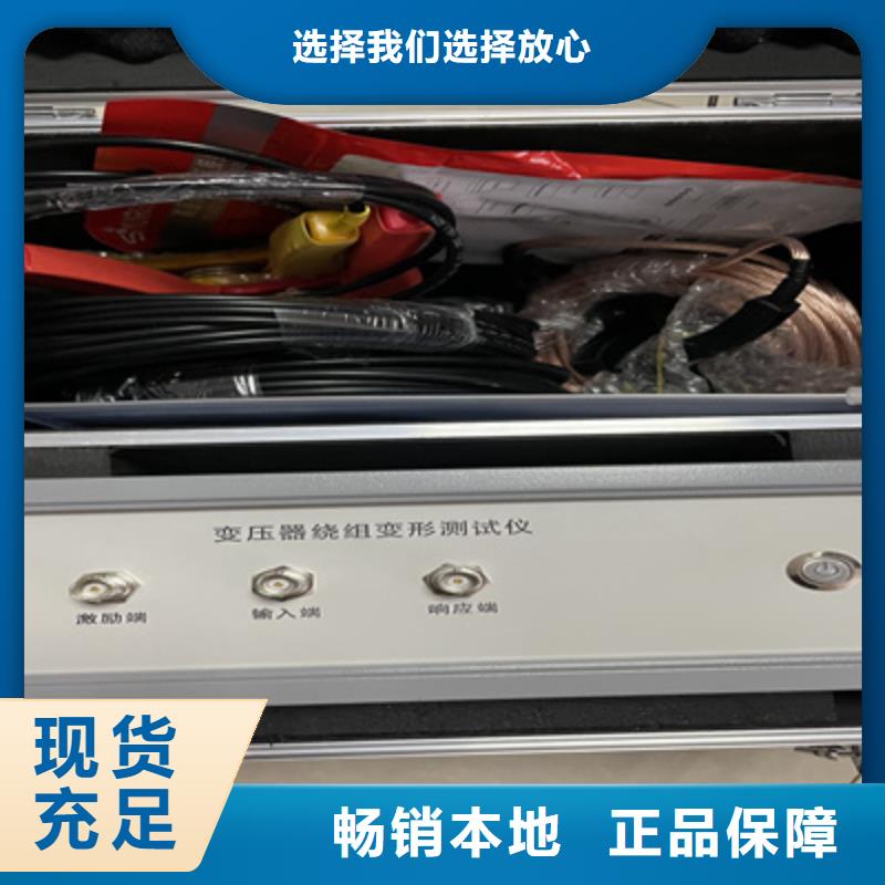 变压器绕组变形测试仪真空度测试仪品质卓越