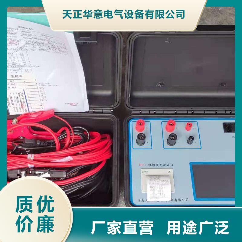 变压器绕组变形测试仪TH-ZK真空度测试仪诚信为本