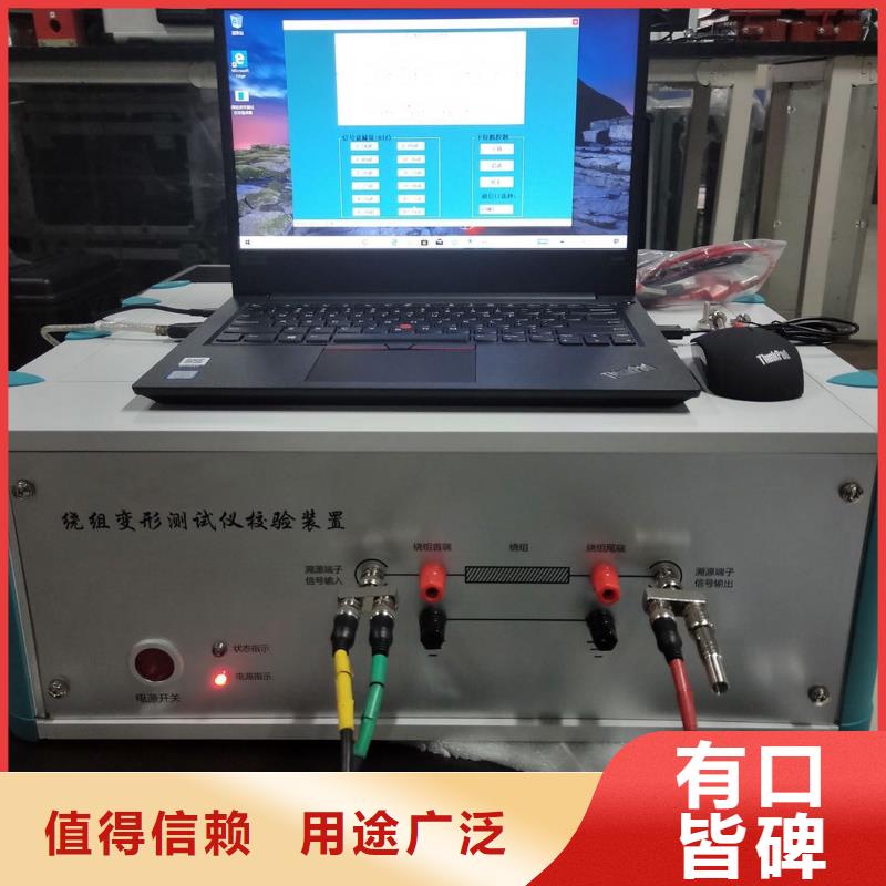 变压器绕组变形测试仪三相交直流功率源厂家销售