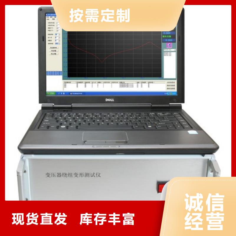 变压器绕组短路测试仪实地厂家