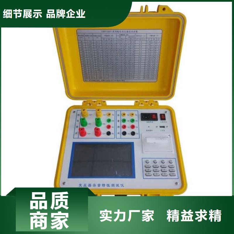 电力变压器绕组变形测试仪2025已更新(今日/合理)