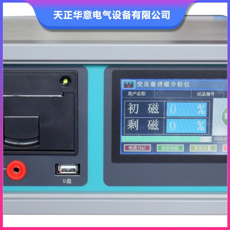 电力变压器绕组变形测试仪2025已更新(今日/合理)